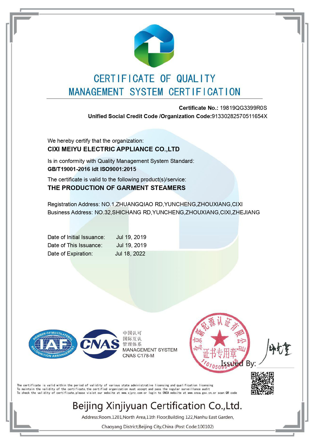 ISO-engelsk sertifikat ISO-engelsk sertifikat